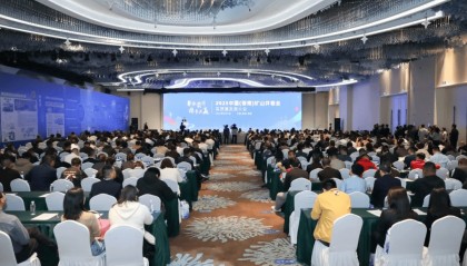 温州苍南：聚势前行 共谋矿山井巷业高质量发展新路径