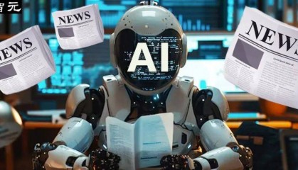 AI接管新闻界？全球首份全AI报纸问世！AI新闻摘要即将上线