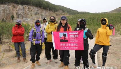 济南女子徒步队：6000名女性的户外“江湖”
