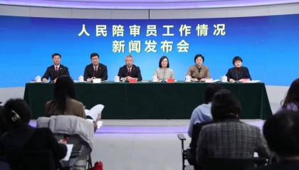 近日，苏州吴中的这位人民陪审员出席最高法新闻发布会......