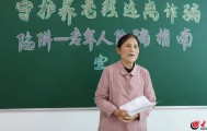 东营市特色宣讲工作室展播 | “滨小善”工作室