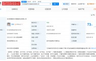 新东方集思未来等成立智能科技公司