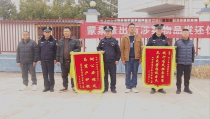 昭通租车诈骗案破案了！！