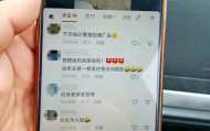 贵州王某某，男，发布恶意剪辑视频抹黑公安工作，已被拘留！