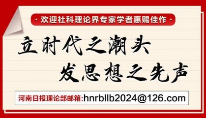 思想纵横｜胡爱玲：西方马克思主义视域中的工具理性评析