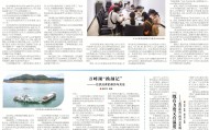 兴义：良法善治让幸福看得见摸得着