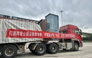 “点对点”直达东南亚！贵州正式“驶入”GMS国际物流高速路网