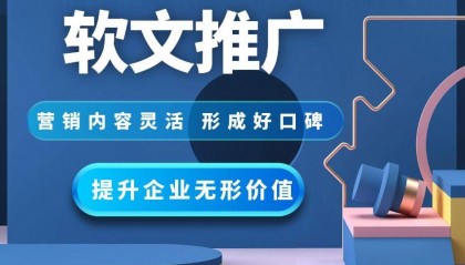 红网评论文章发布怎么联系媒体发布新闻稿 考核新闻稿需要注意什么