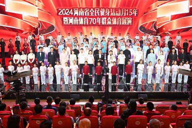 十大新闻凝聚河南体育“精彩2024”
