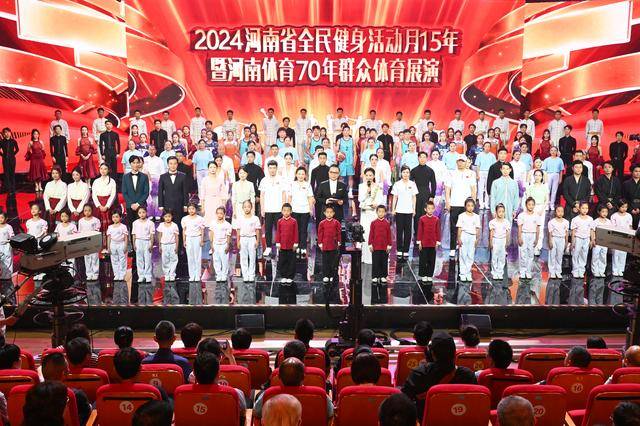 见证精彩时刻！2024河南体育十大新闻发布