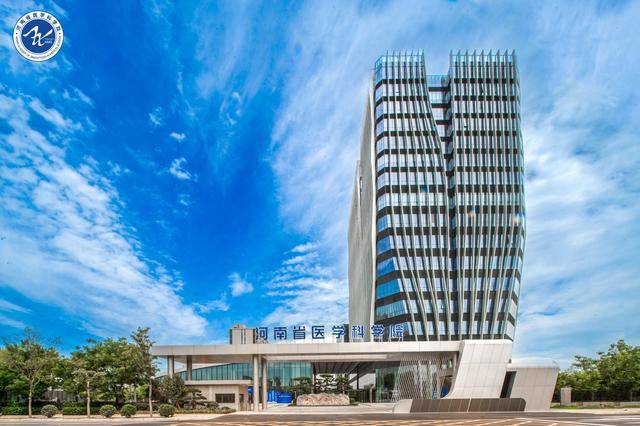河南省医学科学院十大新闻来了