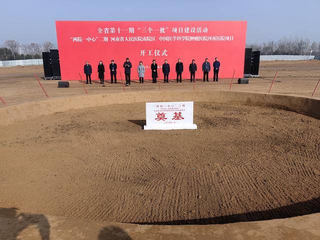 河南省医学科学院十大新闻来了