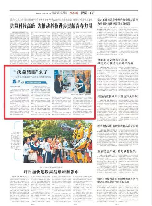 河南省医学科学院十大新闻来了
