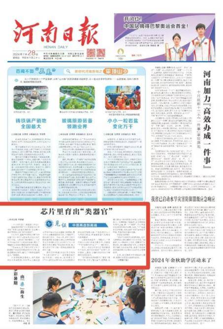 河南省医学科学院十大新闻来了