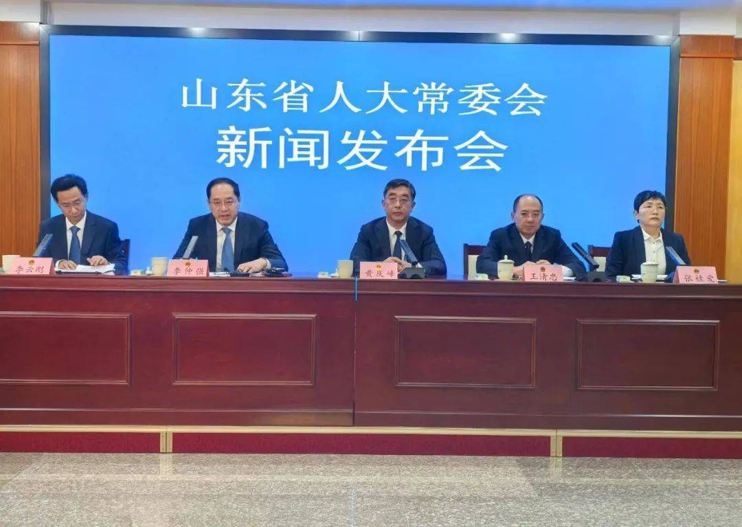省人大常委会召开新闻发布会，日照介绍地方立法工作典型经验