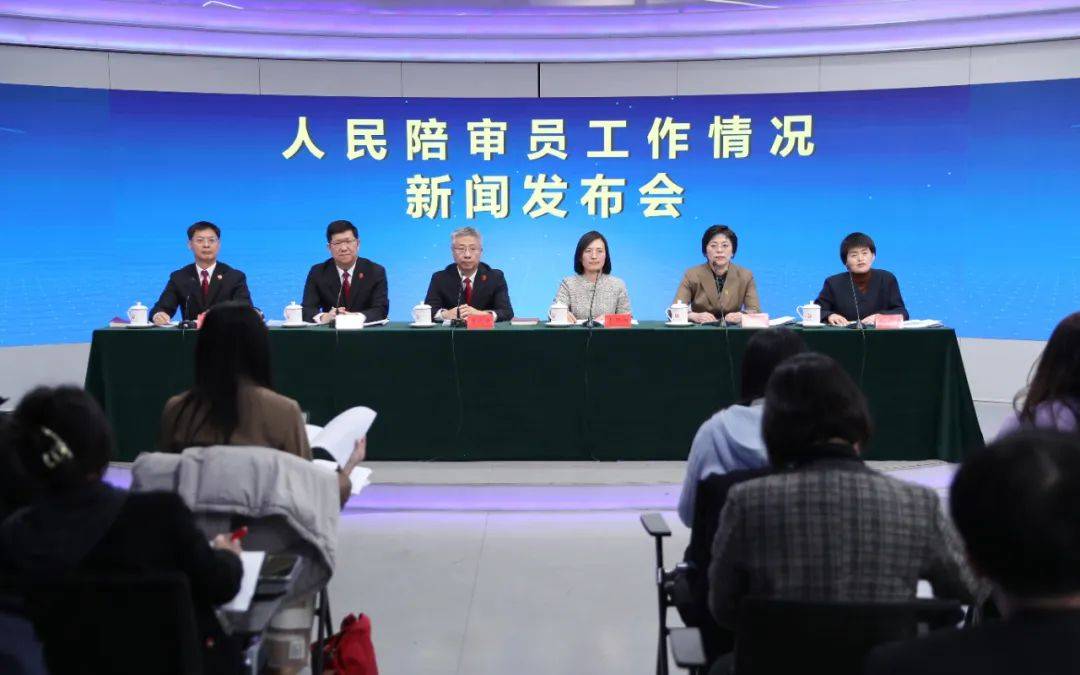 近日，苏州吴中的这位人民陪审员出席最高法新闻发布会......