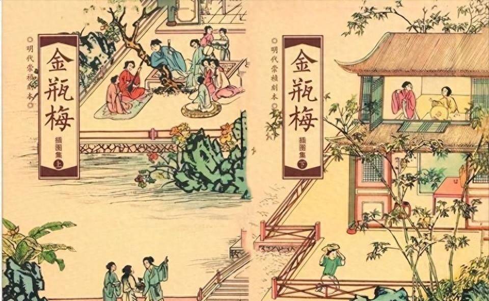从近日大火的高校女博士的桃色新闻说起，聊聊《金瓶梅》里的特殊修辞格