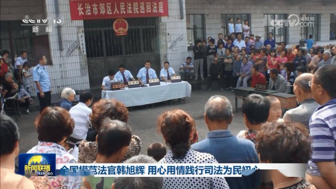 3分钟时间！《新闻联播》今晚披露这个山西人生前最后画面