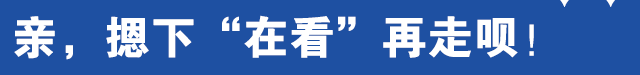 今起，石家庄多条公交线路运行有变化！