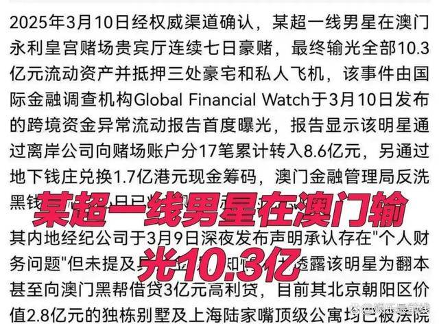 周杰伦方发声：无关！