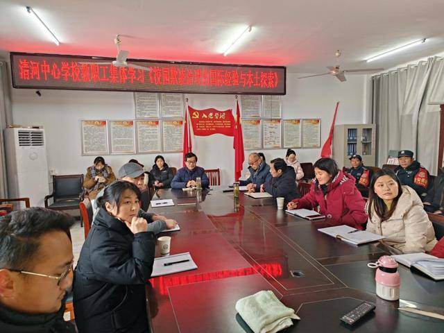 怀宁清河：汲取多元经验，筑牢校园安全防线