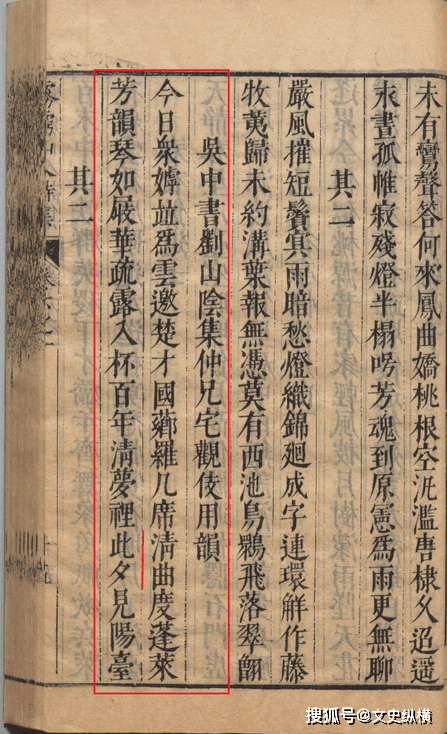 黄梅戏源起怀宁黄梅山，其源头是《桐城歌》