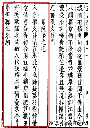 黄梅戏源起怀宁黄梅山，其源头是《桐城歌》