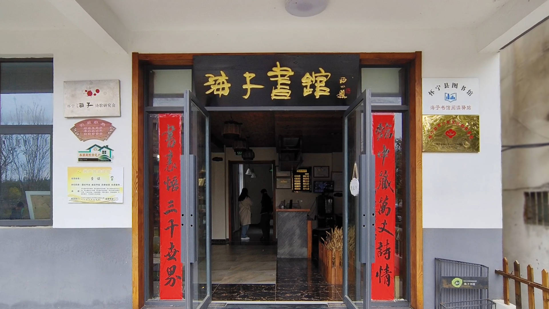 首届“祖国你好”红色主题诗歌朗诵大赛筹备座谈会在怀宁县召开