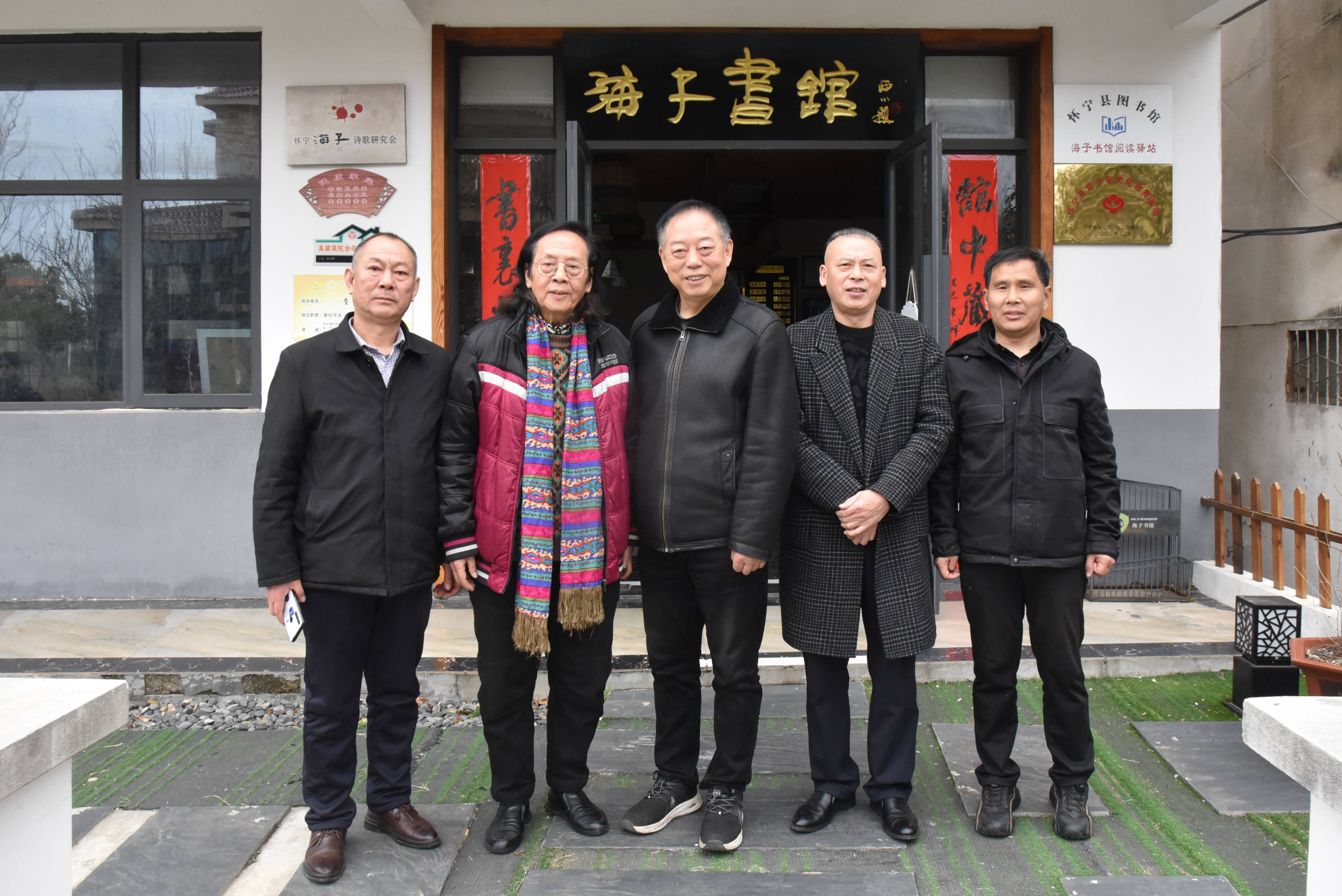 首届“祖国你好”红色主题诗歌朗诵大赛筹备座谈会在怀宁县召开