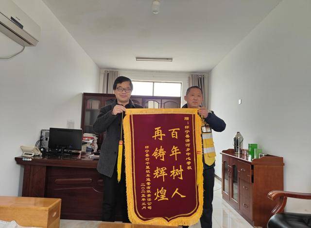怀宁清河：校车公司感恩致谢，锦旗传递携手共育