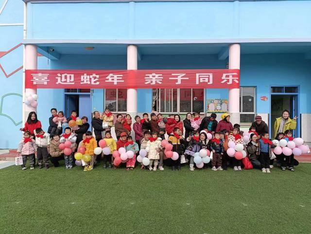 怀宁清河：“喜迎蛇年 亲子同乐”，共筑欢乐海洋
