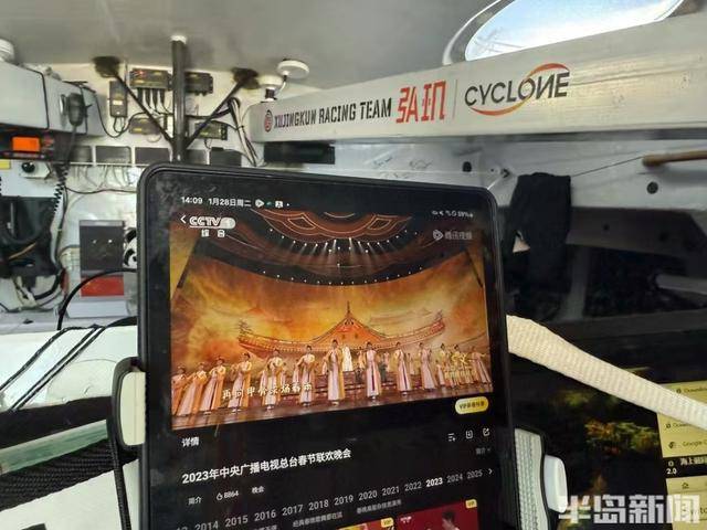 新闻周刊｜“独臂船长”徐京坤：攀上“航海珠峰”