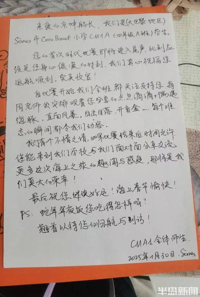 新闻周刊｜“独臂船长”徐京坤：攀上“航海珠峰”