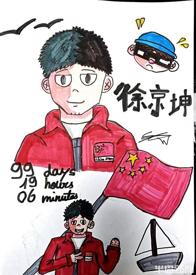 新闻周刊｜“独臂船长”徐京坤：攀上“航海珠峰”