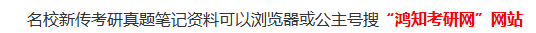 2016-2025年西安交通大学新闻与传播专硕考研真题试卷+参考答案【334新闻与传播综合能力+440新闻与传播专业基础】