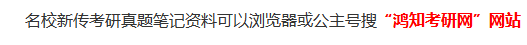 2021-2024年重庆工商大学新闻传播学硕考研真题试卷与参考答案【613新闻传播史论+805新闻传播实务】