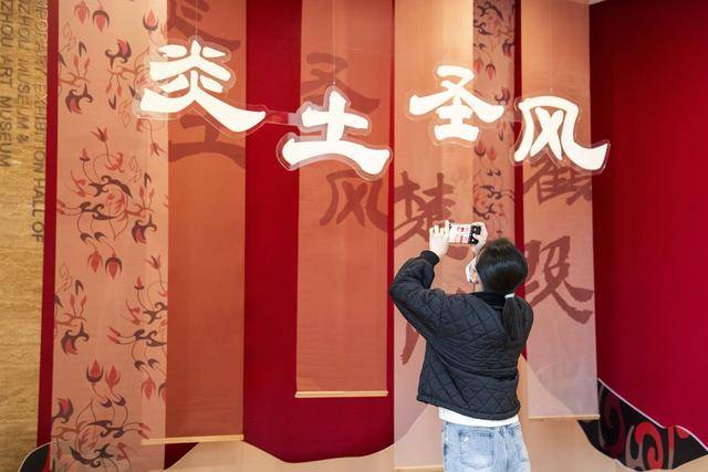 中国传统服饰文化研究与艺术创作展在湖南株洲开幕