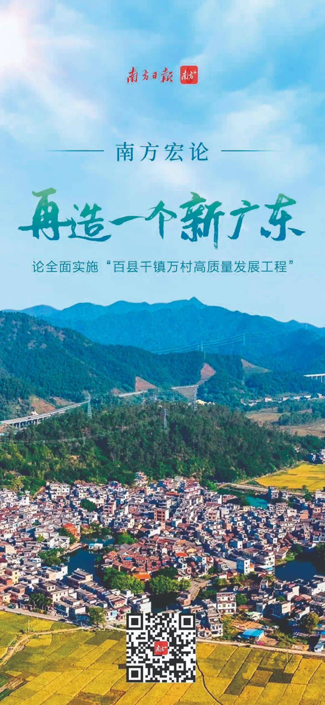中国新闻奖一等奖作品揭秘：评论写作的“五个意识”