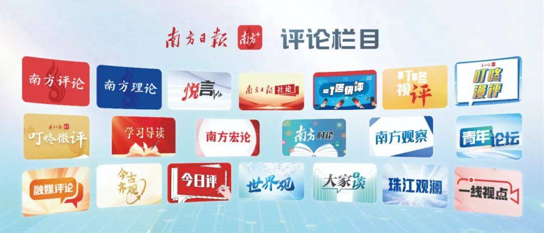 中国新闻奖一等奖作品揭秘：评论写作的“五个意识”