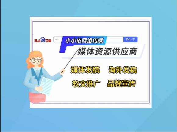 新闻发稿有啥写作巧？揭秘9个实用写作方法