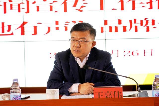 洛地有声，唱响宣传最强音——青岛市市北区洛阳路街道召开新闻宣传工作推进会暨“洛地有声”品牌创建会议