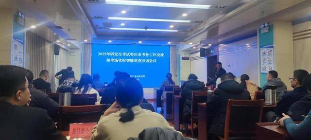 山东移动激活数字引擎驱动，助力山东教育事业现代化