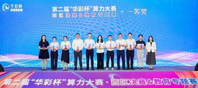 山东移动激活数字引擎驱动，助力山东教育事业现代化