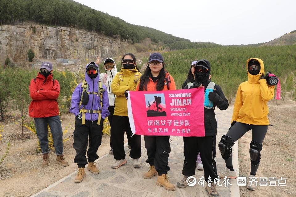 济南女子徒步队：6000名女性的户外“江湖”