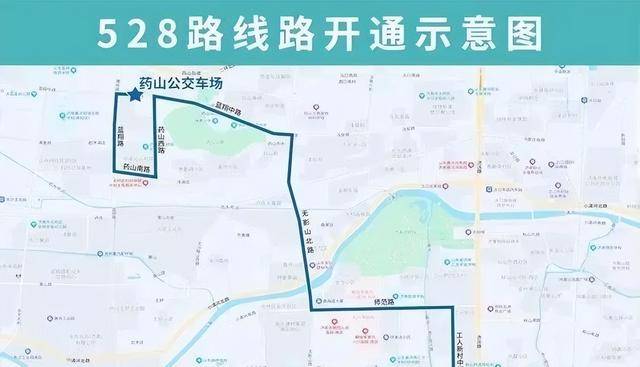 济南528路小巷公交开通 药山片区居民坐地铁方便了