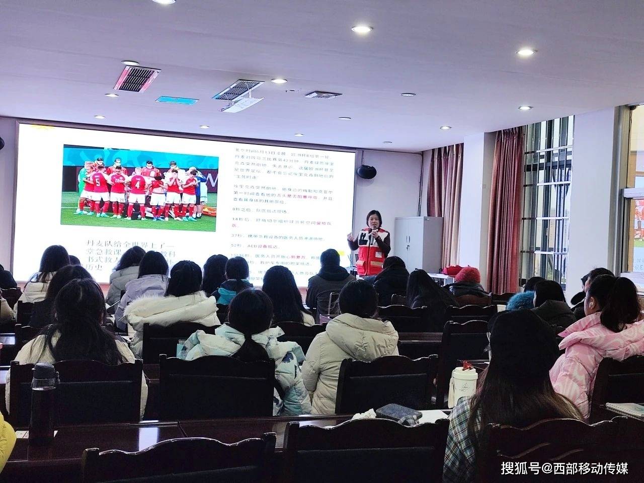昭通市红十字会携手昭通市实验小学共筑校园安全防线