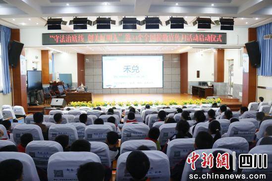 泸州龙马潭：税收宣传进校园 以“小带大”营造诚信纳税氛围