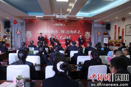 泸州纳溪区检察院举行迎春文艺汇演