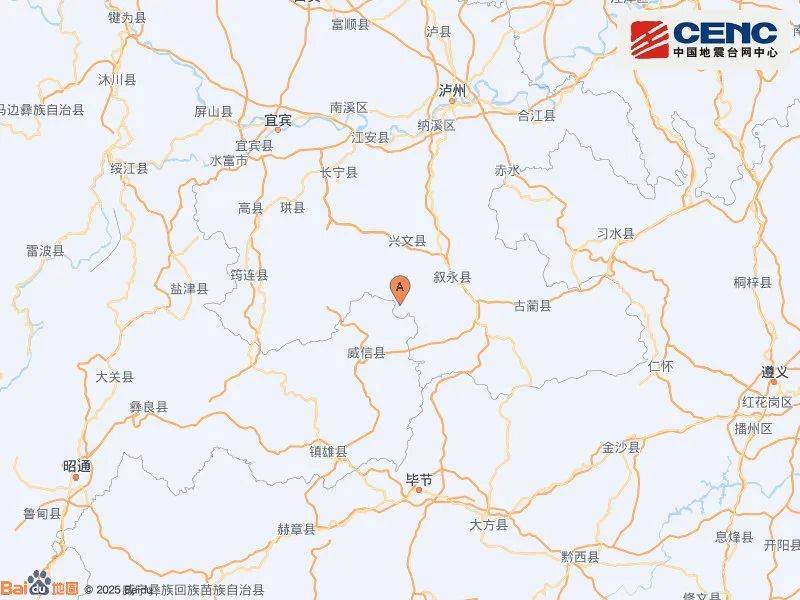 四川泸州市地震！