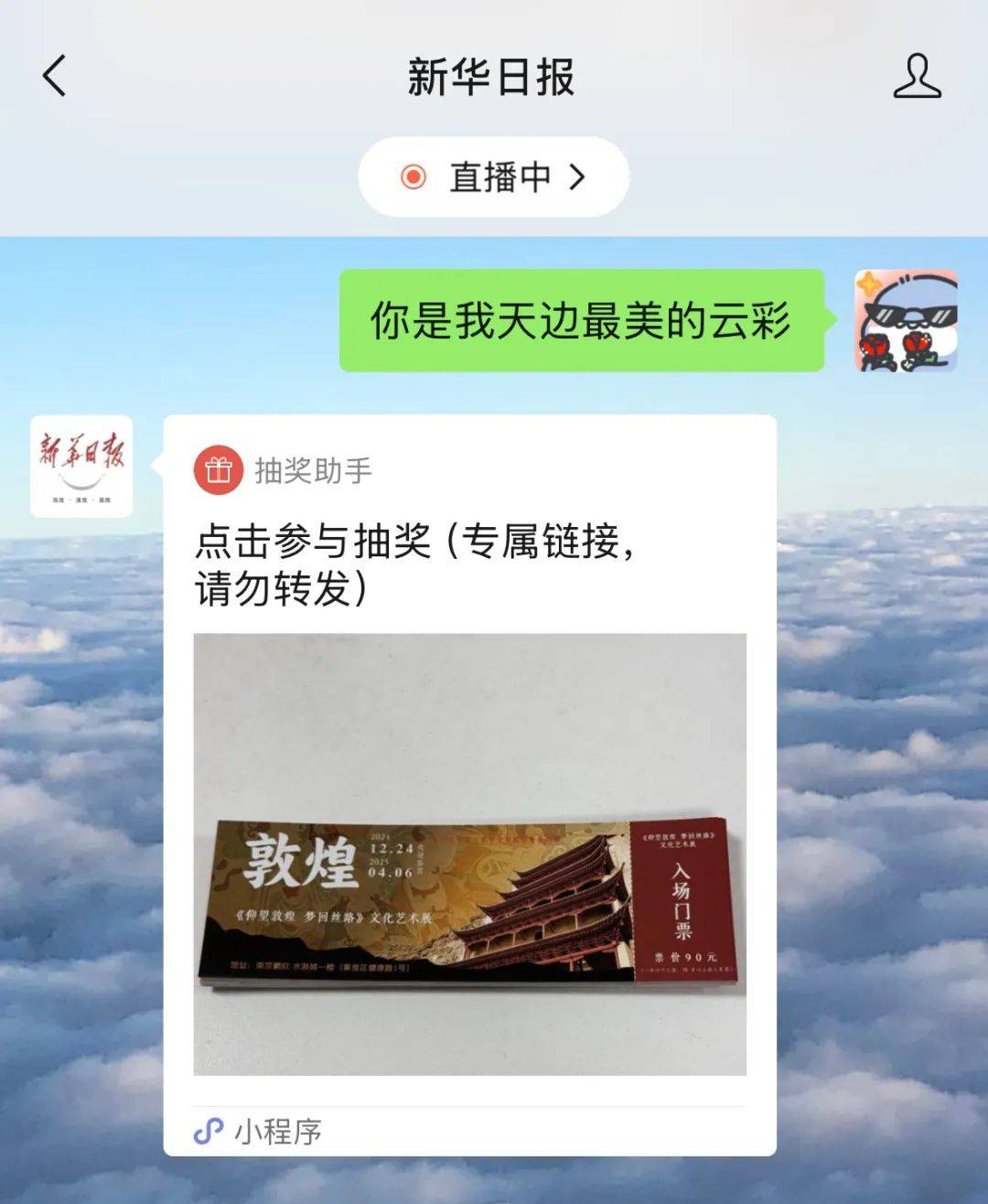 四川泸州市地震！